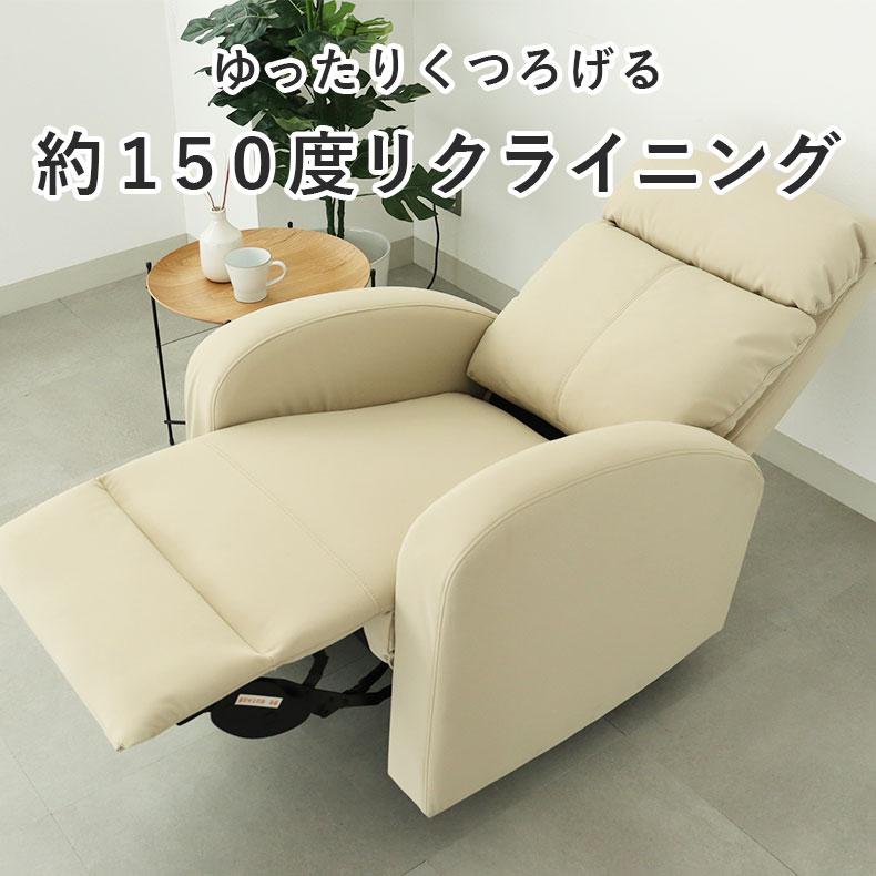 マナベインテリアハーツ 電動ソファー 電動ソファ 電動リクライニング