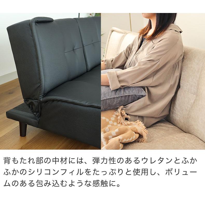 マナベインテリアハーツ ソファーベッド テーブル 付き合皮 布