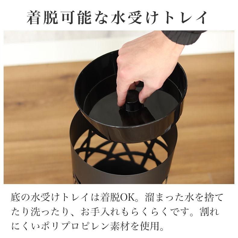 マナベインテリアハーツ 傘立て 傘たて おしゃれ 北欧 モダン シンプル