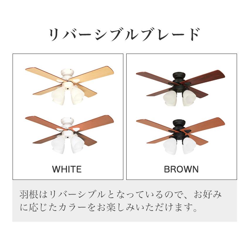 シーリングファン ライト LED対応 LEDライト 木目 リモコン付き
