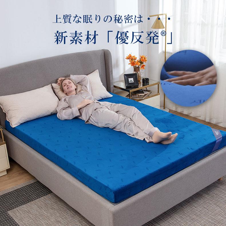 マットレス シングル セミダブル ダブル 厚み : マナベネットショップ