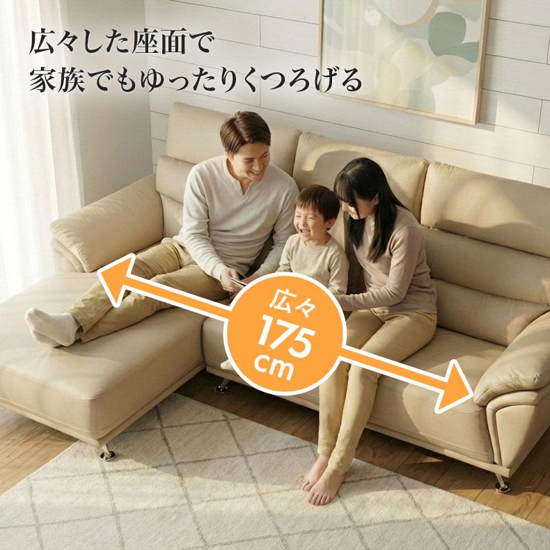 マナベインテリアハーツ カウチソファ 3人掛け モダン L字 コーナー