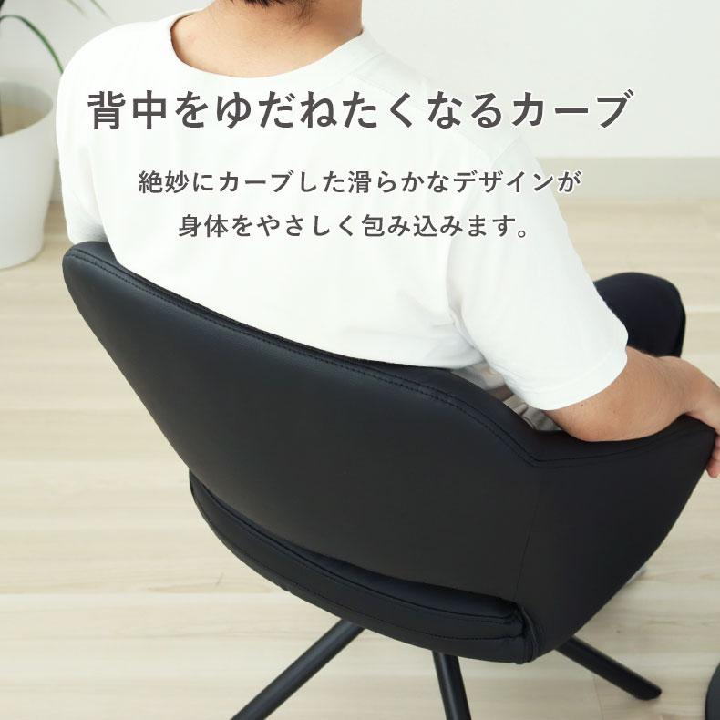 マナベインテリアハーツ ダイニングチェア 回転 肘付 傷 耐水 合皮