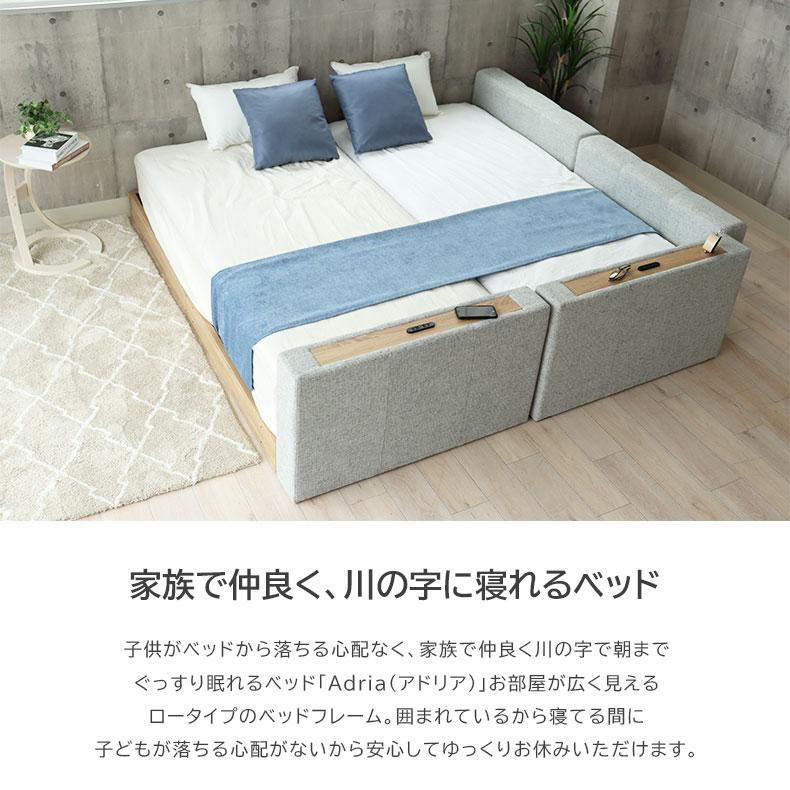 マナベインテリアハーツ ベッド ベット ベッドフレーム ベットフレーム