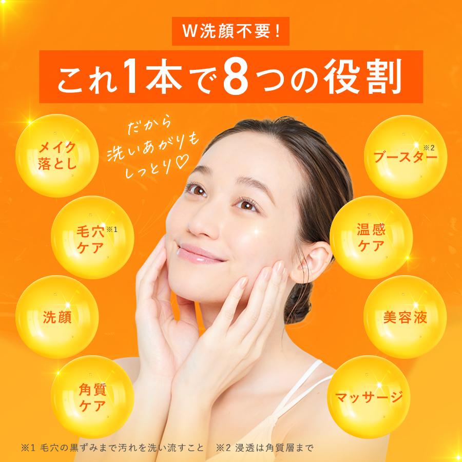 MANARA（マナラ） 公式 ホットクレンジングゲル 3本セット ジェル