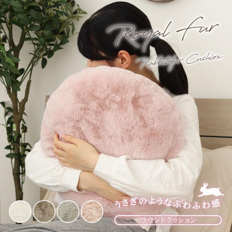 マナベインテリアハーツ 40cm 丸 クッション 背当て ソファクッション