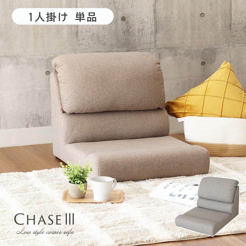 マナベインテリアハーツ ソファ ソファー こたつ用 1人用 単品 こたつ