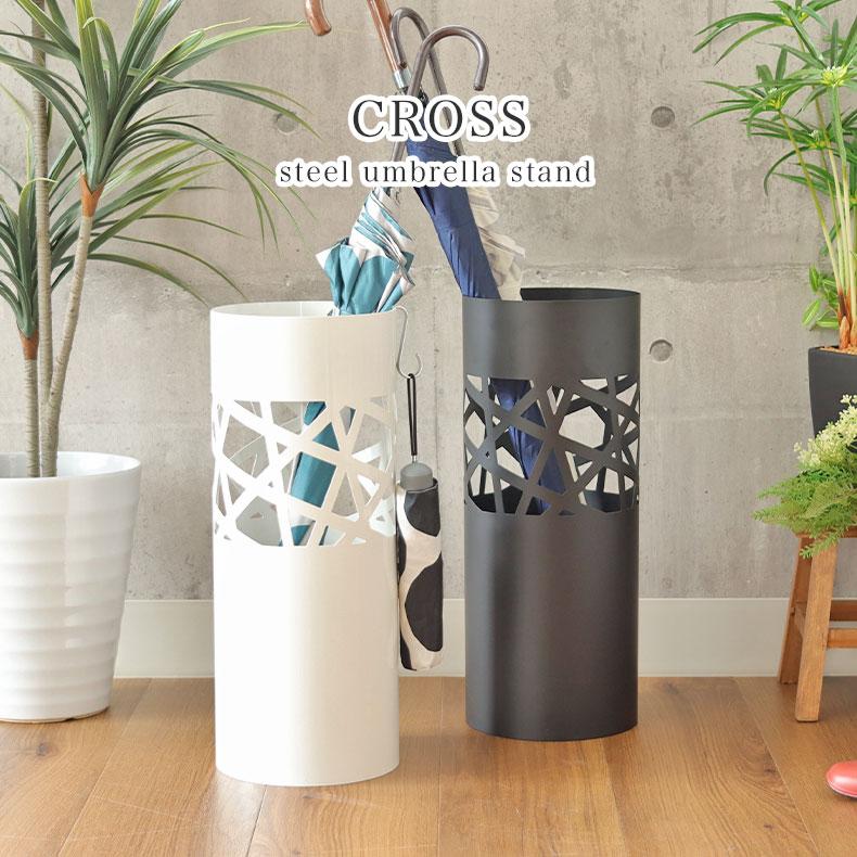 マナベインテリアハーツ 傘立て 傘たて おしゃれ 北欧 モダン シンプル