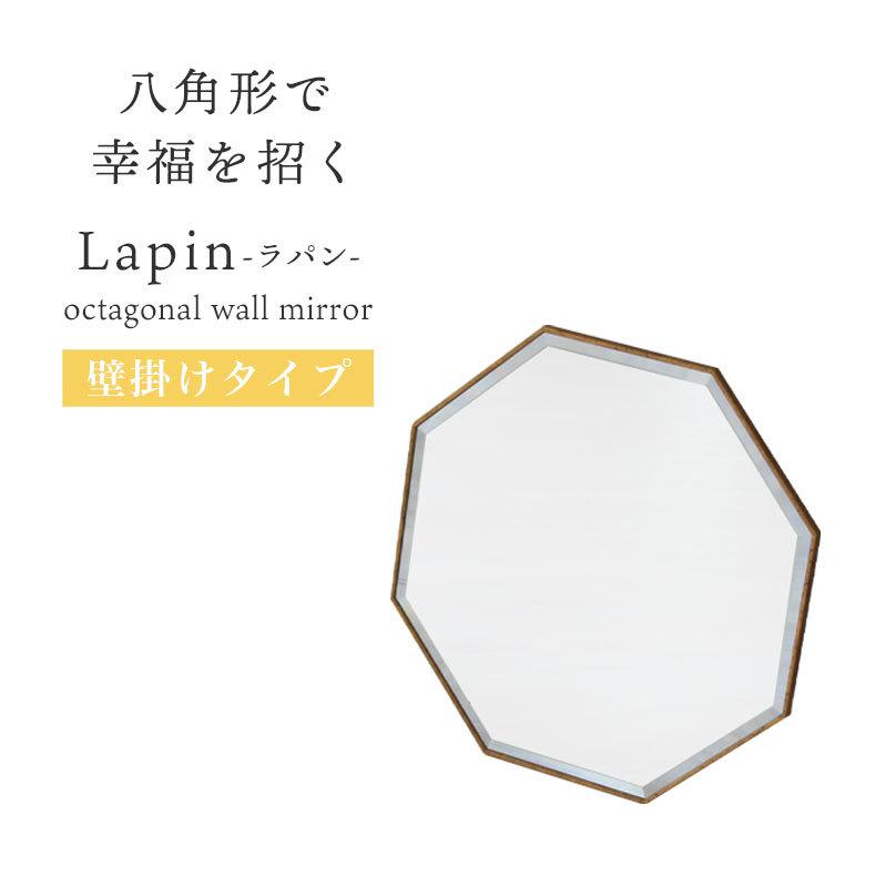 マナベインテリアハーツ ミラー 鏡 八角 八角形 壁掛け ウォールミラー