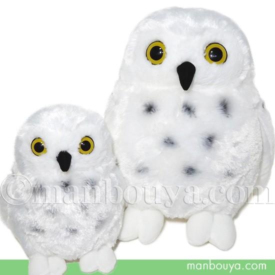 フクロウ グッズ ぬいぐるみ 白ふくろう 雑貨 キュート販売 CUTE