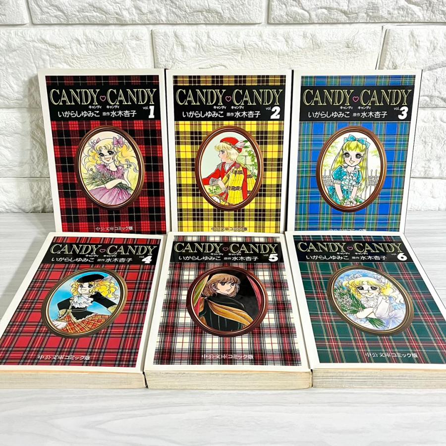 キャンディキャンディ 文庫版コミック 全巻セット 全6巻 商品写真掲載