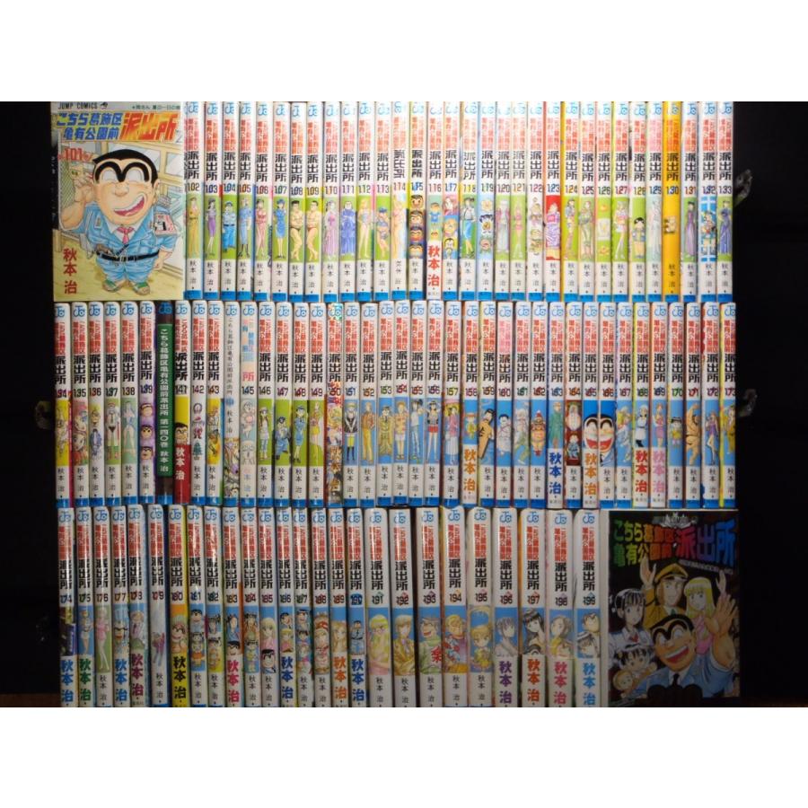 こちら葛飾区亀有公園前派出所 こち亀（全201巻セット）[特装版を