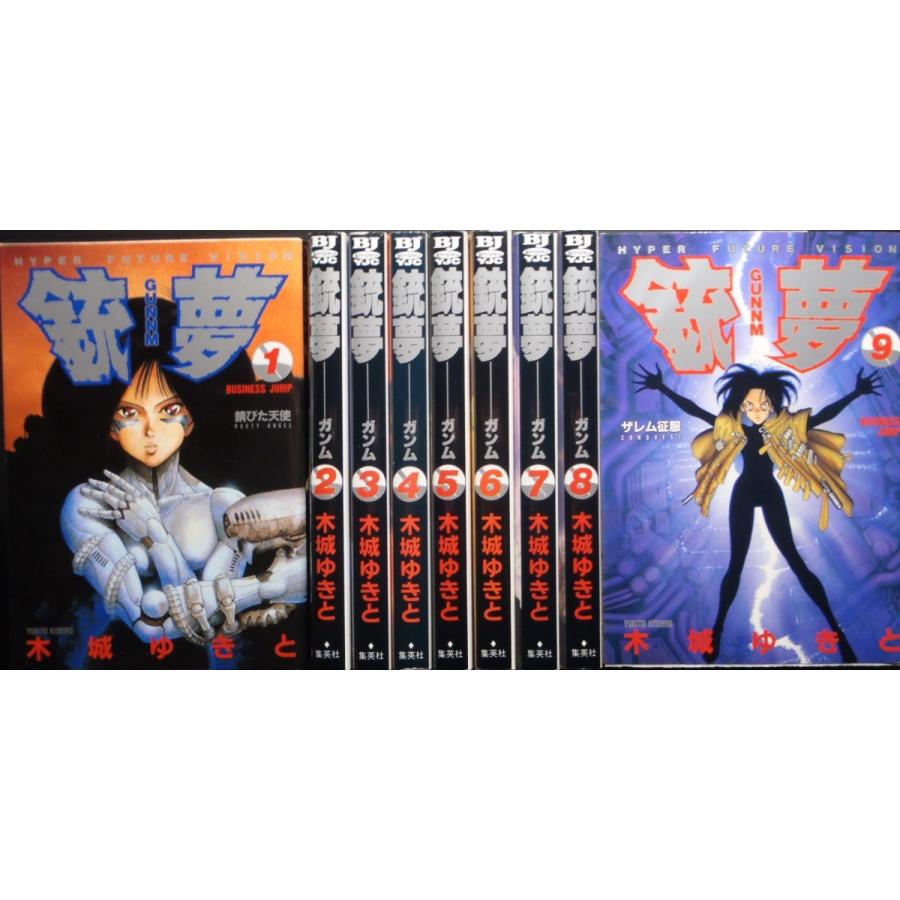銃夢（全9巻セット） : マンガ屋アニメ屋 Yahoo!店 - 通販 - Yahoo