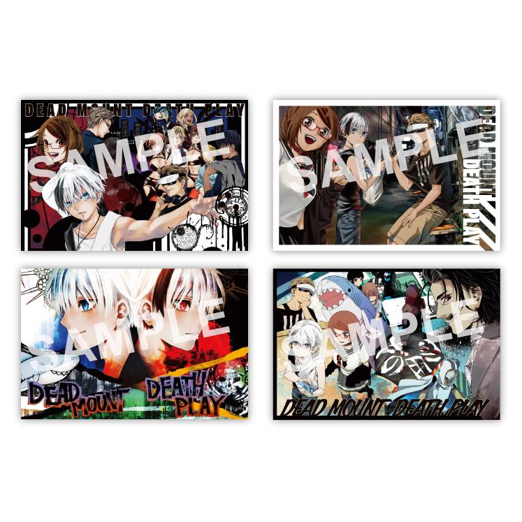 新品 / 特典あり デッドマウント・デスプレイ (1-16巻 最新刊)[ポスト