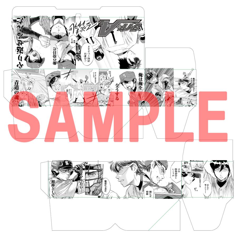 新品 / ダイヤのA ダイヤのエース act2 (1-34巻 全巻) +オリジナル収納