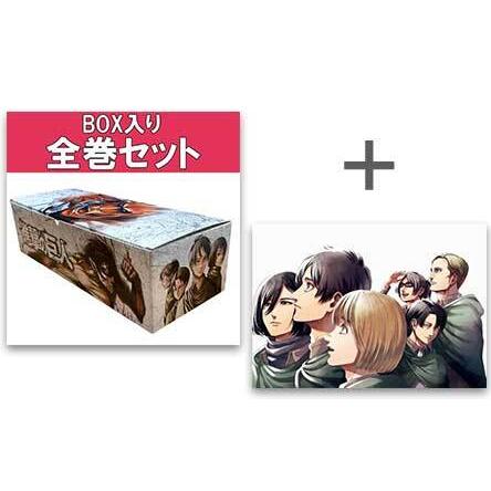 新品 / 進撃の巨人 (1-34巻 全巻) +オリジナル収納BOX付セット+進撃の