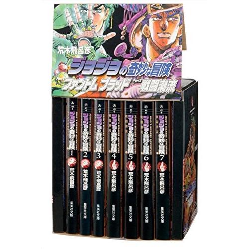 新品 / ジョジョの奇妙な冒険(1・2部) ファントムブラッド・戦闘潮流