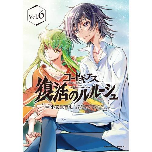 新品 / コードギアス 復活のルルーシュ (1-6巻 全巻) 全巻セット