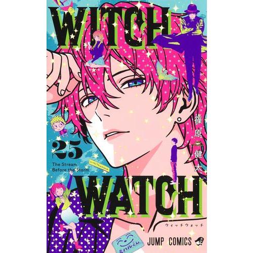 新品 / ウィッチウォッチ (1-25巻 最新刊) 全巻セット : 漫画全巻