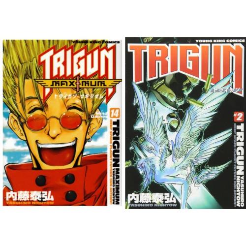 新品 / トライガン TRIGUN セット (全16冊) 全巻セット : 漫画全巻