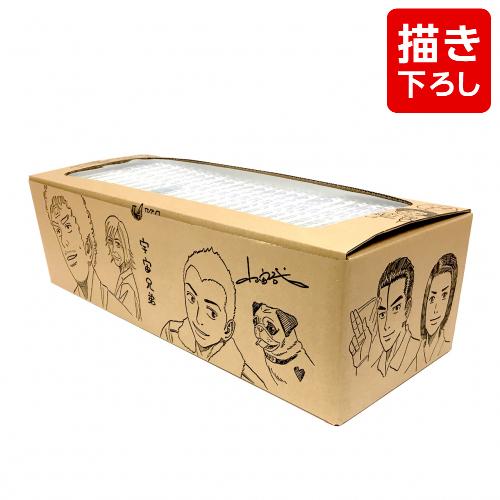 新品 / 宇宙兄弟 (1-45巻 最新刊) [小山宙哉先生描き下ろしボックス付