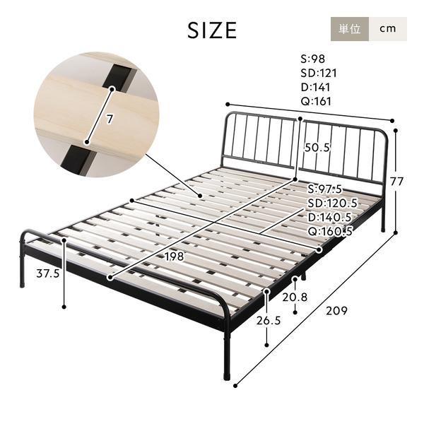 パイプベッド ダブル ベッドフレームのみ ブラック スチール ヘッド