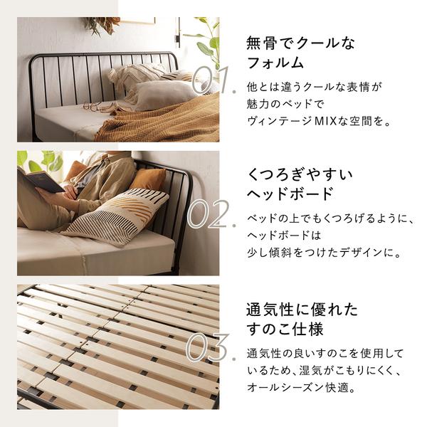 パイプベッド ダブル ベッドフレームのみ ブラック スチール ヘッド