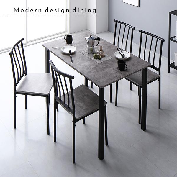 ダイニングセット 5点セット ダイニングテーブル 幅110cm ストーン