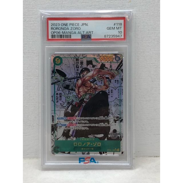 PSA10 ワンピースカード ロロノア・ゾロ （コミパラ）SEC OP06-118
