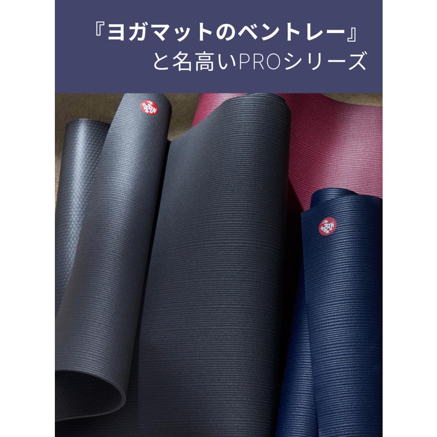 manduka（マンドゥカ） ヨガマット 5mm プロライト Manduka PRO lite