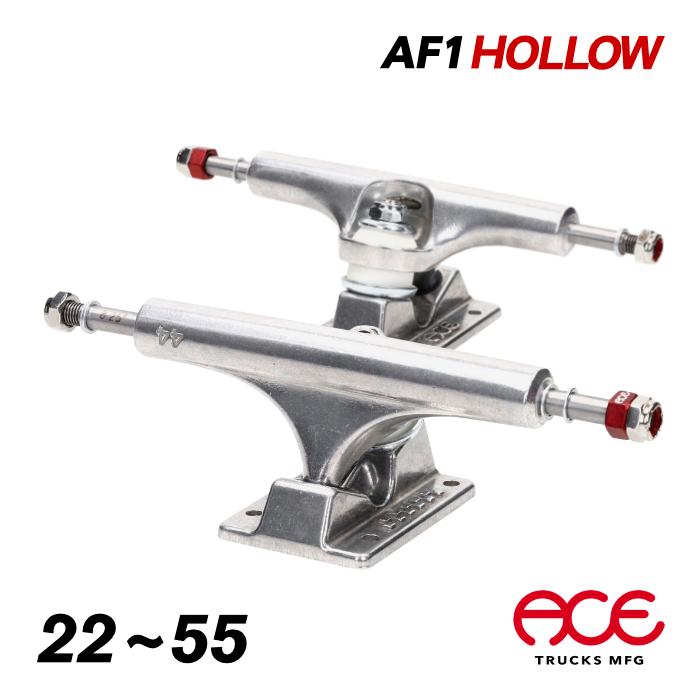 スケートボード スケボー トラック エーストラック ACE TRUCK AF1