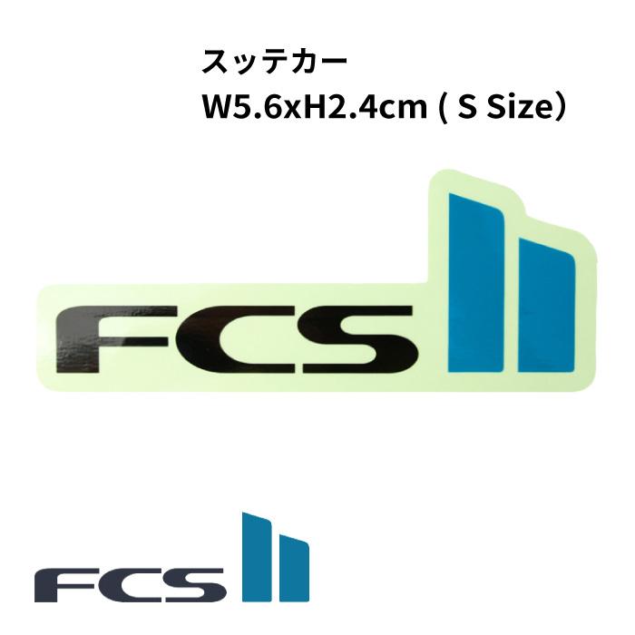 FCS FCS2 ステッカー STICKER S シールタイプ : マニアック Yahoo!店