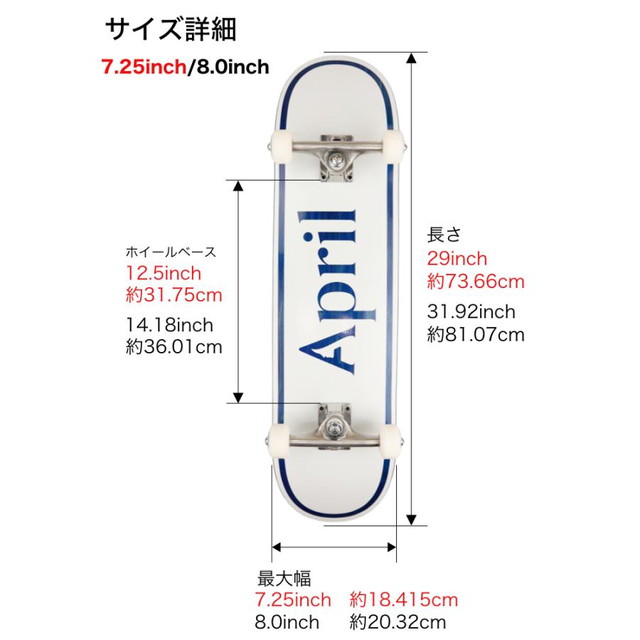 スケボー コンプリート スケートボード April エイプリル OG LOGO BLUE