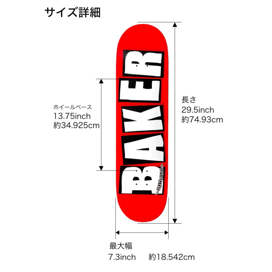 スケボー デッキ ベイカー BAKER BLAND LOGO DECK WHITE MULTIPLE