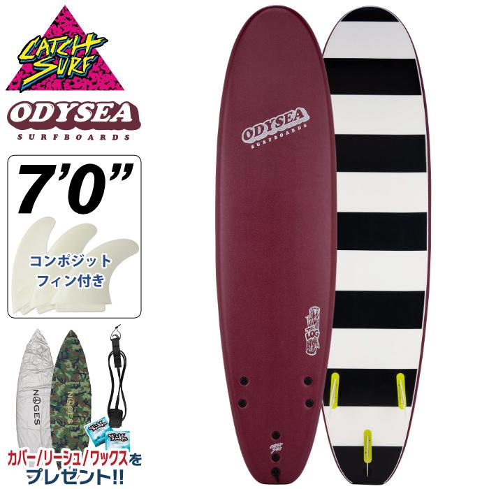 ソフトボード サーフィン キャッチサーフ 7.0 CATCH SURF ODYSEA LOG