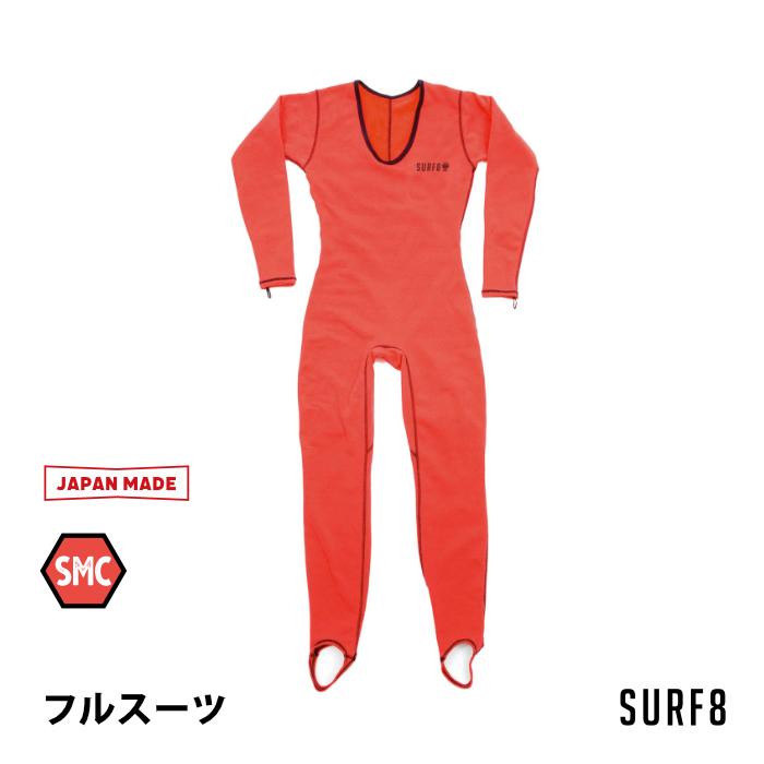 SURF8 サーフィン インナー サーフエイト 防寒 グッズ 84F4MG2 SMC