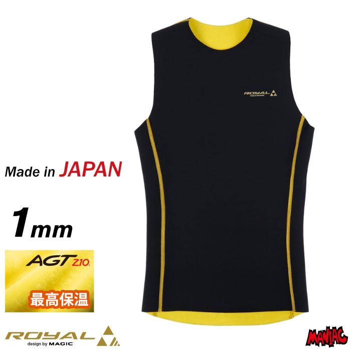 サーフィン インナー MAGIC マジック 1mm Royal AGTitan210 Inner