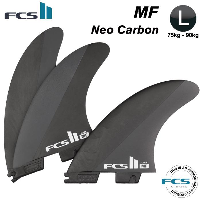 サーフィン・ボディボード FCS2 MF Neo Carbon L size サーフィン