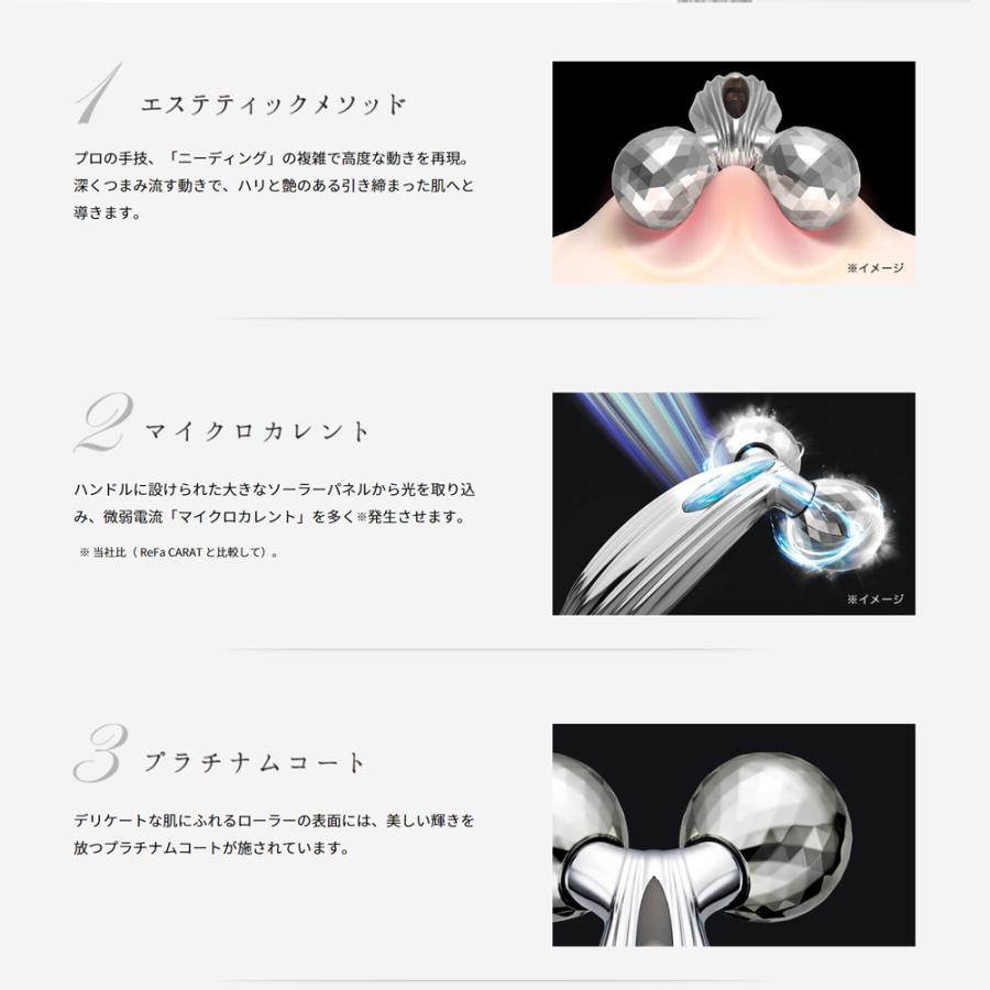 ReFa CARAT RAY リファ カラットレイ RF-PC2019B 美顔ローラー