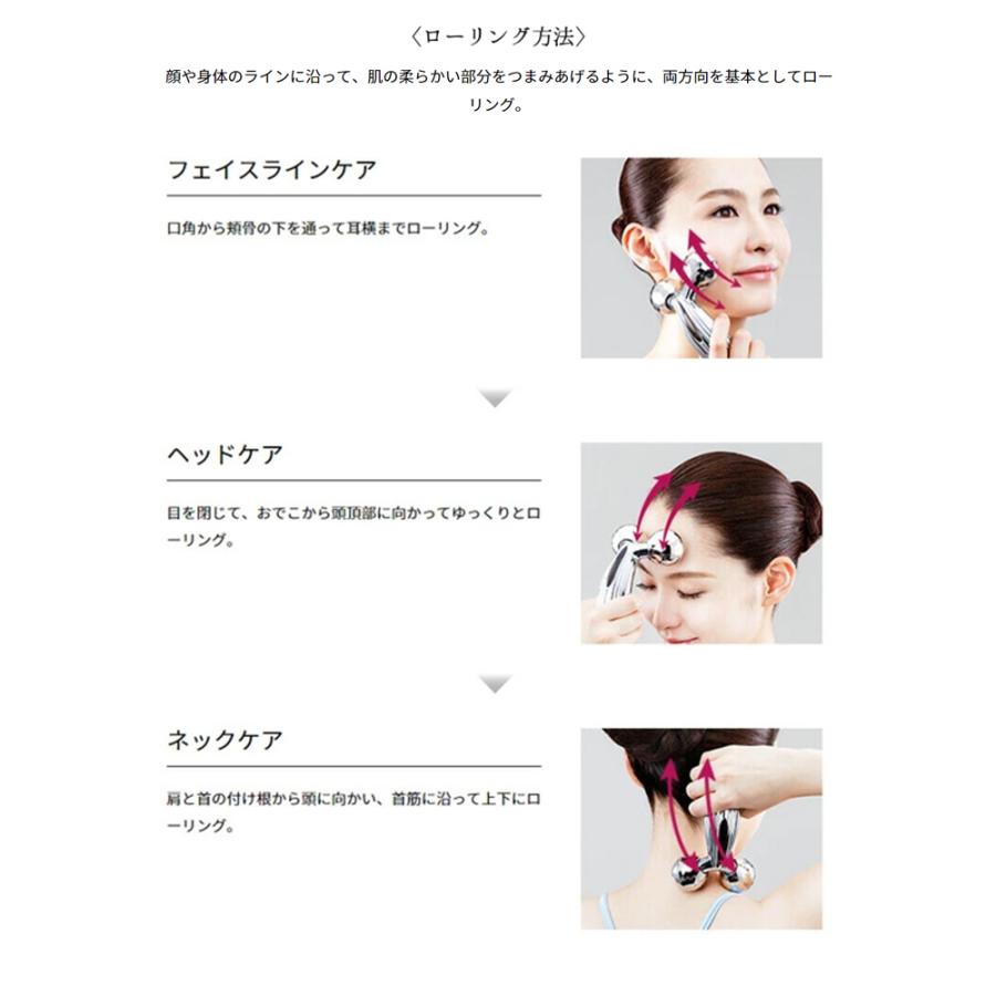 ReFa CARAT RAY リファ カラットレイ RF-PC2019B 美顔ローラー