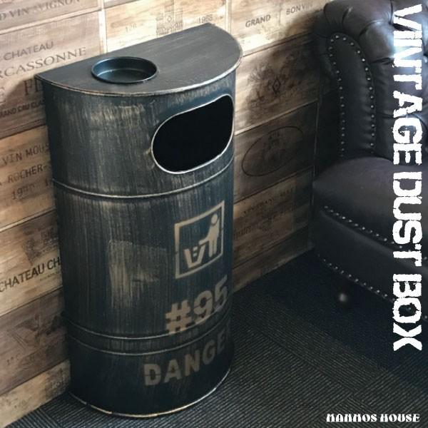 大きな ゴミ箱 ごみ箱 ダストボックス ビンテージ 大型 アメリカン