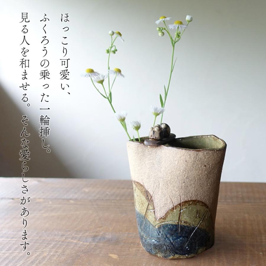 ふくろう 一輪挿し おしゃれ 美濃焼 花器 かわいい 花瓶 日本製