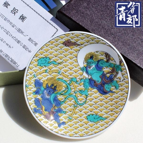 九谷焼 縁起豆皿 まめ皿 青郊窯 プレート 風神雷神図 開運 人気
