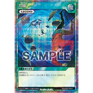 コナミデジタルエンタテインメント (初回限定版 RD カード3枚同梱