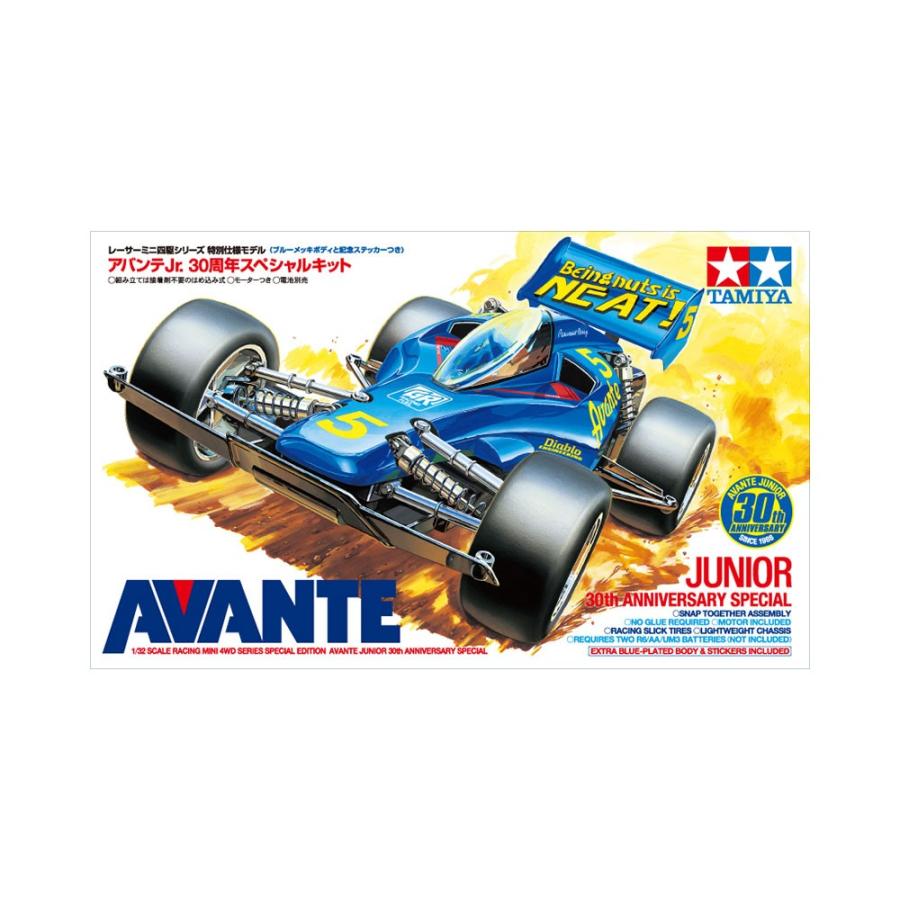 ミニ四駆 ミニ四駆限定95474 アバンテJr. 30周年スペシャルキット