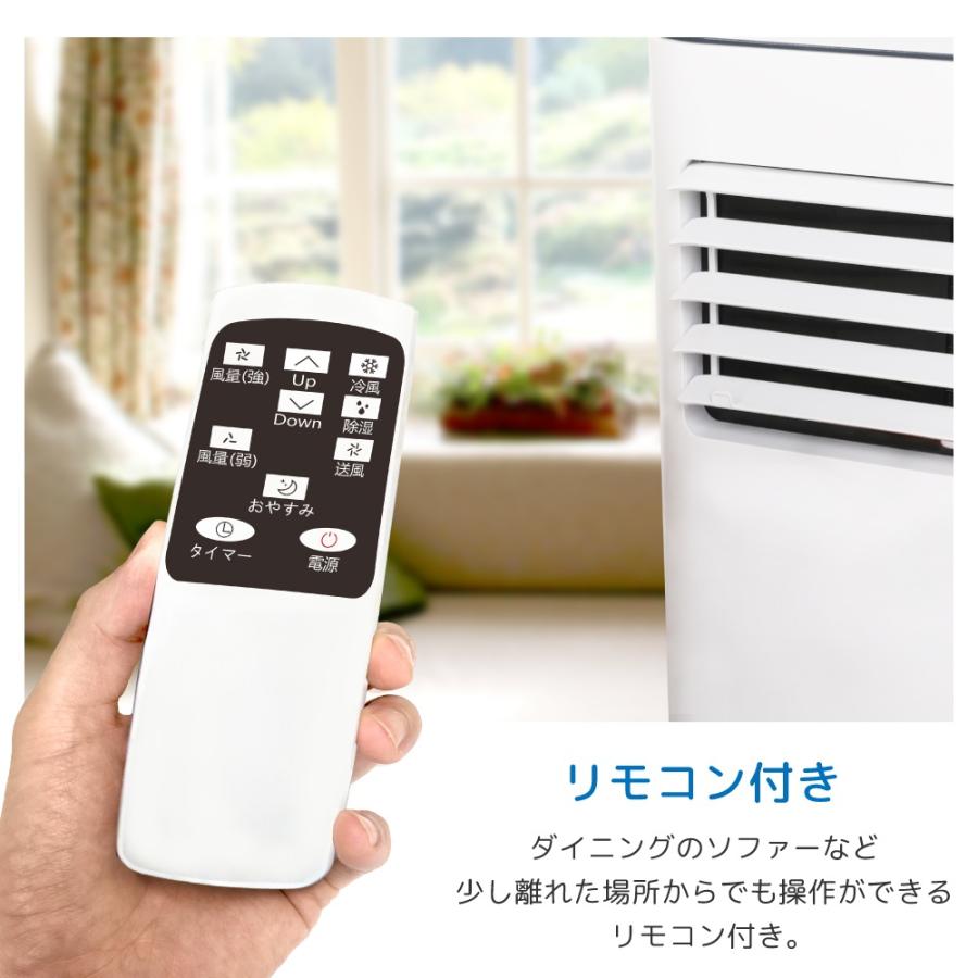 スポットクーラー 7畳 - 11畳 家庭用 工事不要 スポットエアコン 2.6kW