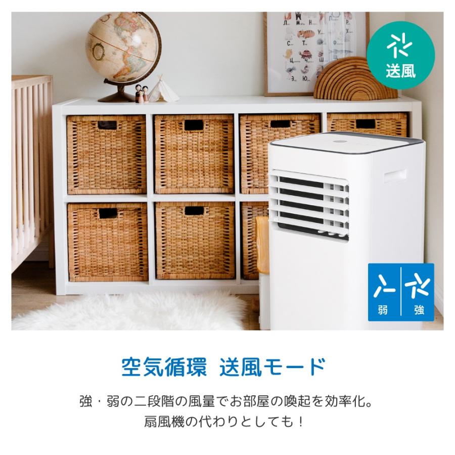 スポットクーラー 7畳 - 11畳 家庭用 工事不要 スポットエアコン 2.6kW