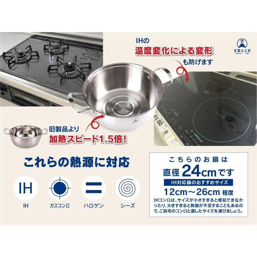 吉冨士工芸】竹せいろ 中華せいろ 蒸し器 天然竹 24cm2段(蓋付) IH対応