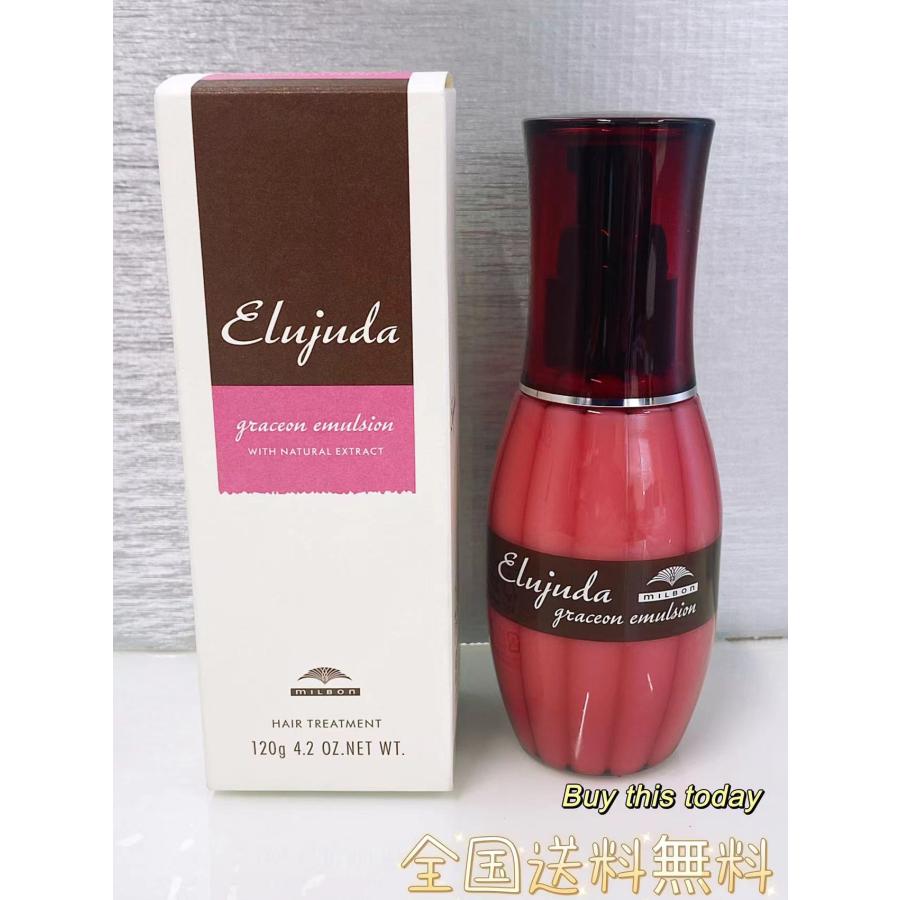 MILBON（ミルボン） エルジューダ グレイスオンエマルジョン 120g