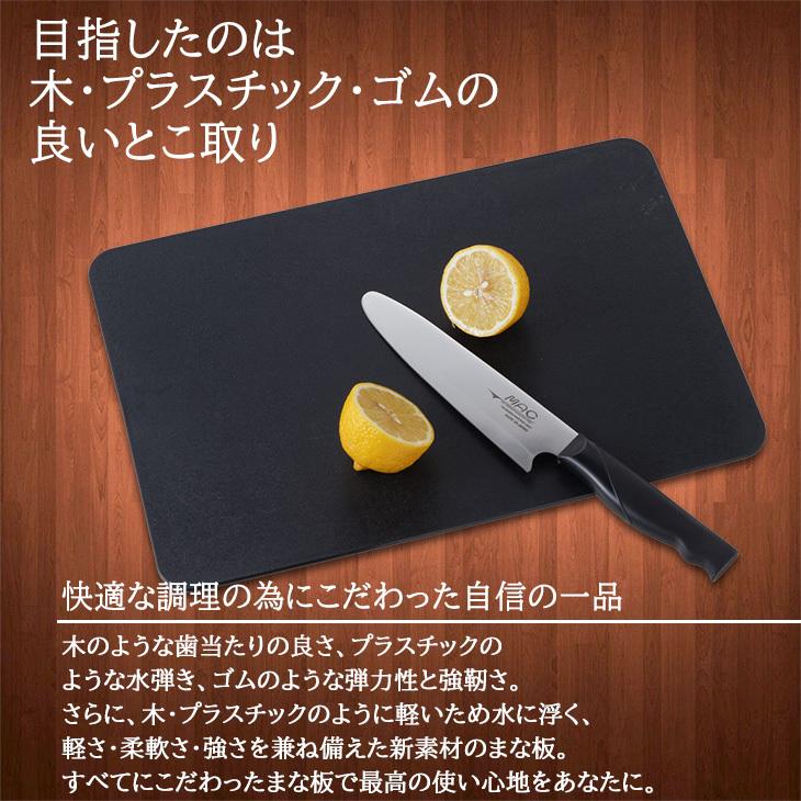 TVで紹介された人気のまな板】MAC 最高級 エラストマーまな板 抗菌 MAC